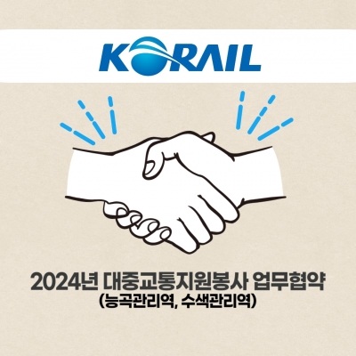 [고양시덕양노인종합복지관] ..